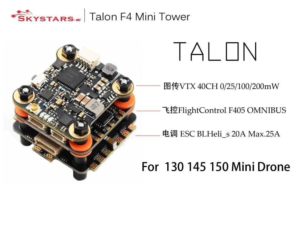 Talon F4 Mini Fly Tower F4 управление полетом Betaflight+ 20A BLHELI-S 4в1 ESC+ 40CH 200 мВт VTX для микродрона FPV
