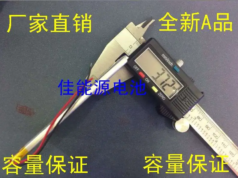3 7 V полимерный литиевый аккумулятор 406080 2200MAH мобильный источник питания