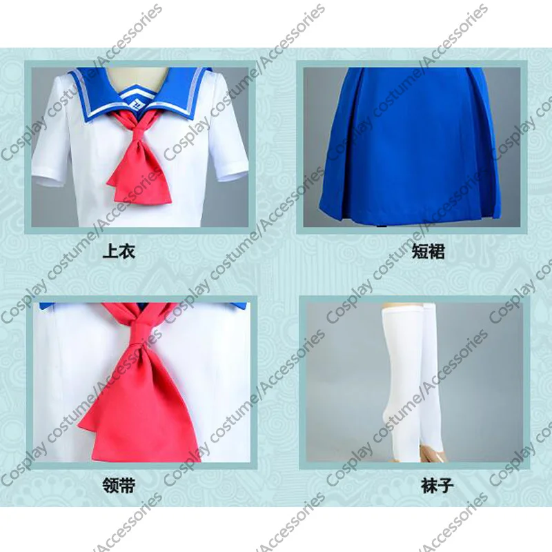 Костюм для косплея Haruchika харута Чика ва сичунь Суру|cosplay costume|costume cosplaycosplay uniform |
