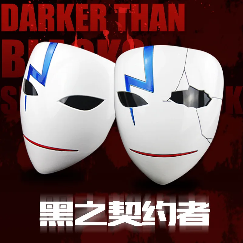 

2 Types Darker Than Black Masks Smile Hei Lee Shenshun Broken Face Mask ABS Japan Anime Cosplay Halloween Prop Gift