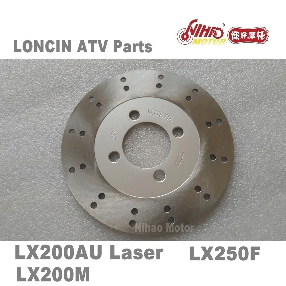 LX-76 LONCIN ATV PARTS Brake disc LC162FMK LX200AU 200cc Quad MOTORLAND ZANELLA Engine For ARORA KUBA RKS ACCESS KAYO GOES | Автомобили и