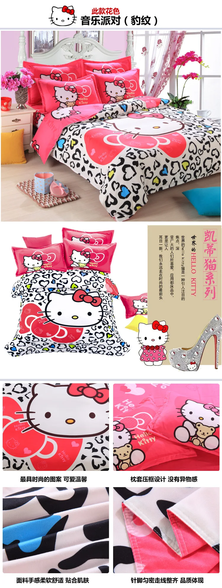 Новейший прекрасный мультфильм hello kitty cut mouse 4 шт./3 шт. пододеяльник наборы мягкий полиэстер постельное белье набор простыней для плоской кровати наволочка