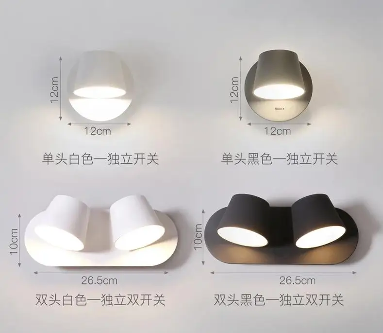 Современный светодиодный настенный светильник бра для прикроватной тумбочки