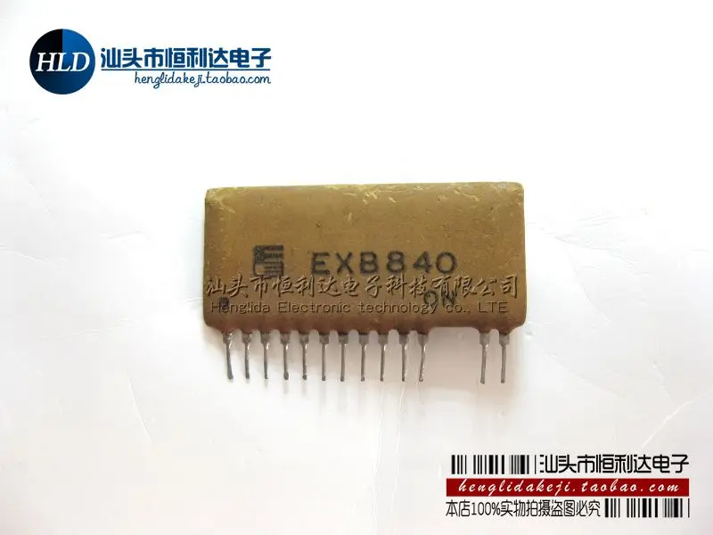 EXB840 |