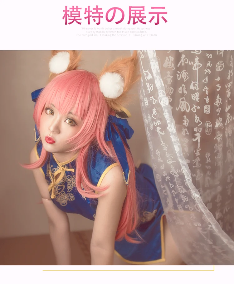 Mae FGO косплей аниме Fate/Grand Order Tamamo No Mae костюм-Чонсам для косплея синее платье женские костюмы на Хэллоуин для женщин
