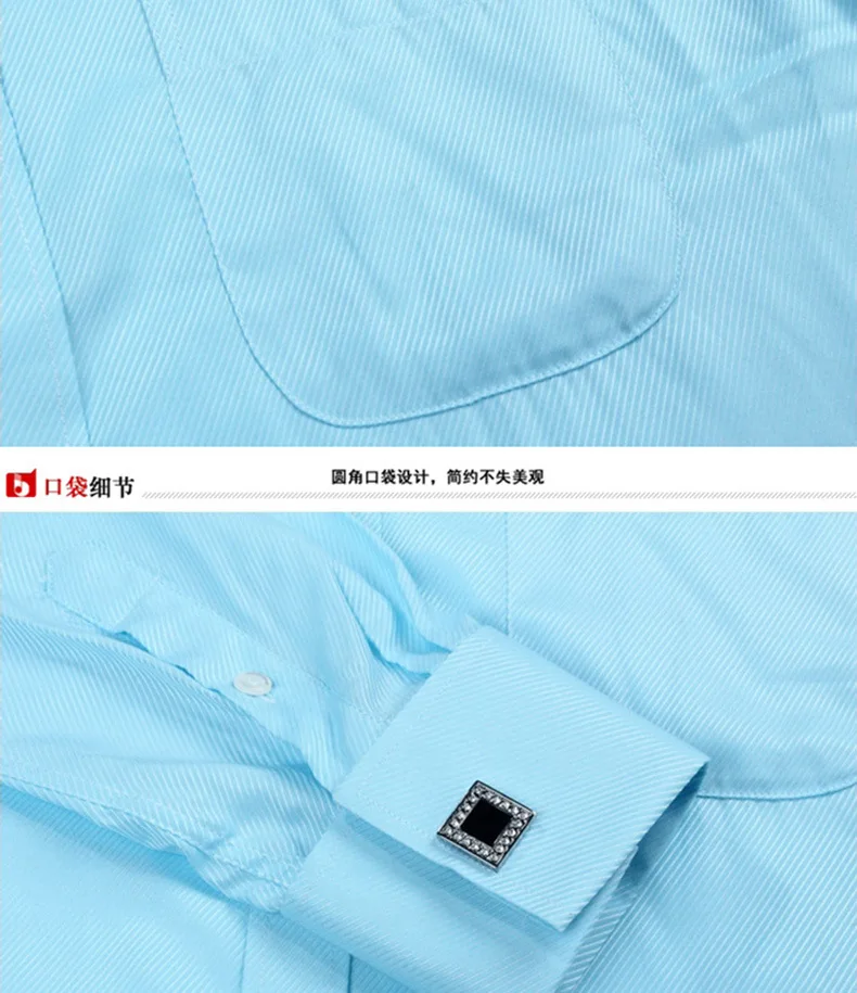 Мужские французские запонки, рубашки с длинными рукавами, черные, белые, синие, желтые лацканы, мужская деловая рубашка, подходит для свадебной вечеринки, мужская одежда
