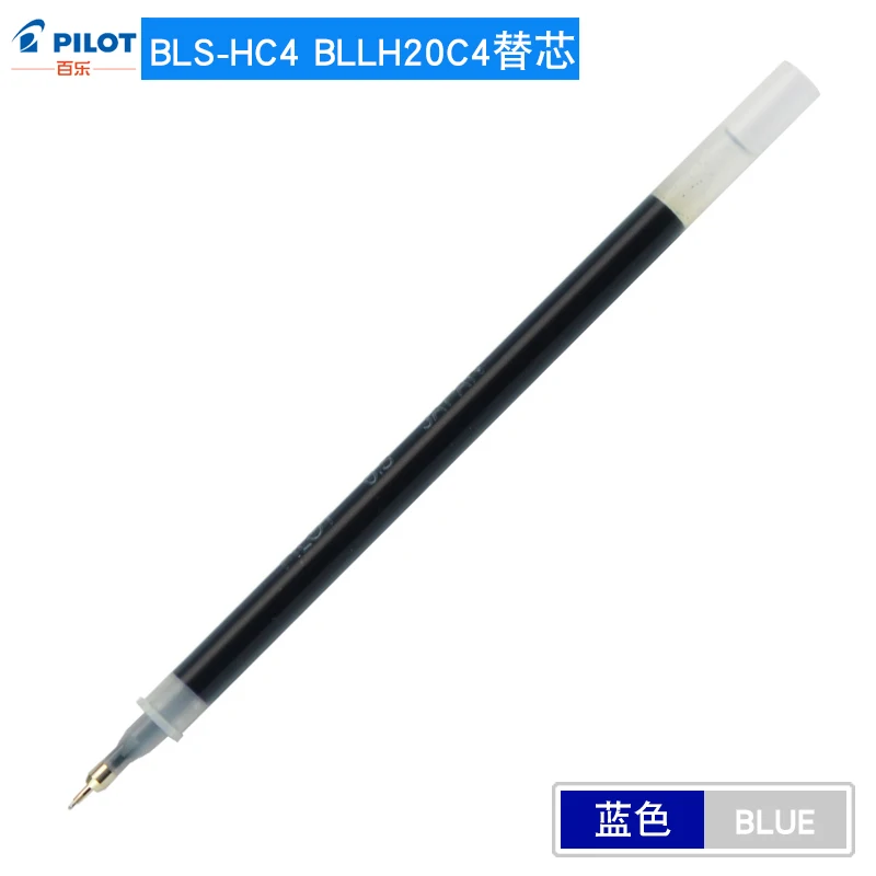 Гелевая ручка Pilot HI-TEC-C, сменный картридж, перезарядка, BLS-HC4, 0,4 мм, Япония, черный/красный/синий, в шариковых ручках, BLLH-20C4, для школы, 1 шт - Цвет: 1pcs-blue - 0.4mm