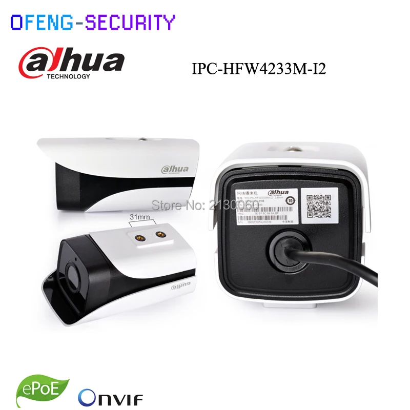Dahua 2MP starlight ip-камера IPC-HFW4233M-I2 2mp H2.65 ИК 80 м поддержка POE IP67 сеть видеонаблюдения с