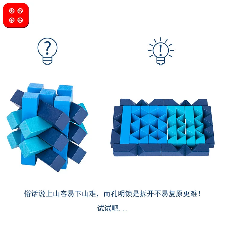 3D коническая 16 полосок Россия Ming обучающая игрушка деревянная головоломка для взрослых детей детский
