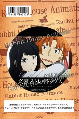 Значок аниме Bungo бродячие собаки 58 мм дазай Осаму накажима atсуши Edogawa Ranpo Doppo Kunikida