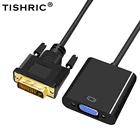 TISHRIC DVI-D DVI VGA адаптер 24 1 папа 25 Pin к 15 Pin видео конвертер Кабель DVI D 2 VGA активный 1080P адаптер для ПК Дисплей