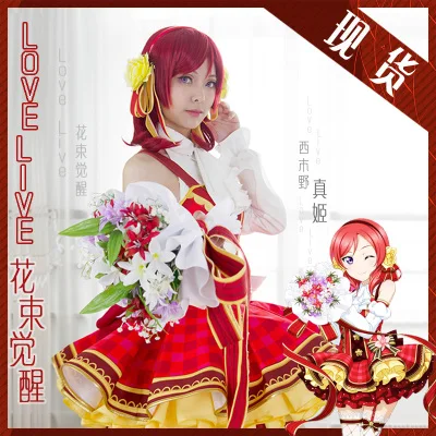 Lovelive костюм для косплея Love Live Cosplay женское платье с цветочным рисунком |