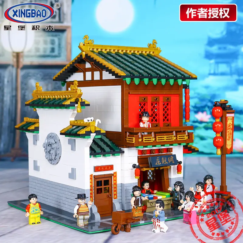 В наличии Xingbao Zhonghua уличный вид строительные блоки Chinatown атласный Шелковый набор