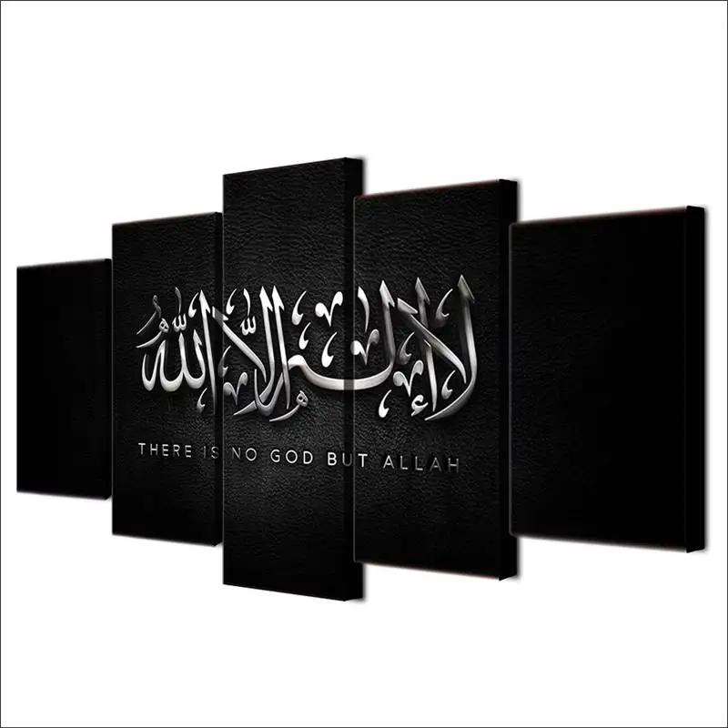 Hd печать 5 шт Холст Искусство ислам Бог Qur картина мотивационные настенные