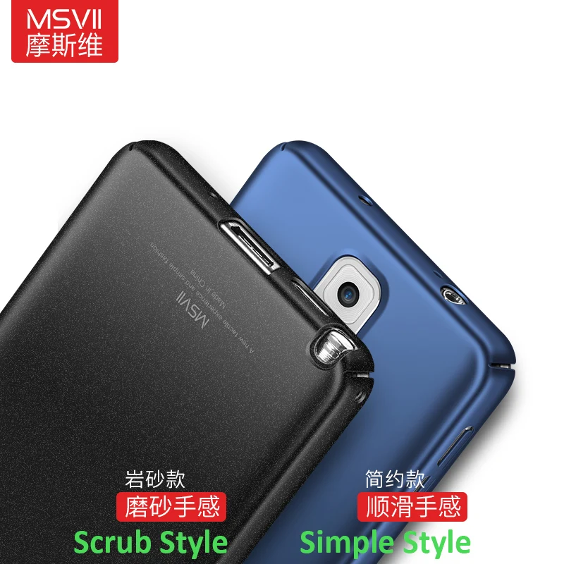 100% MSVII брендовый чехол для Samsung Galaxy Note 3 матовый тонкий жесткий Роскошный сотового