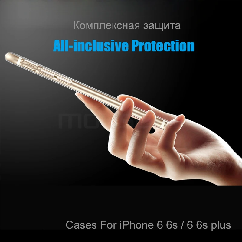 Mousmi для iPhone 6 силиконовый прозрачный Футляр 6S Роскошный чехол из ТПУ 6s Plus чехлы