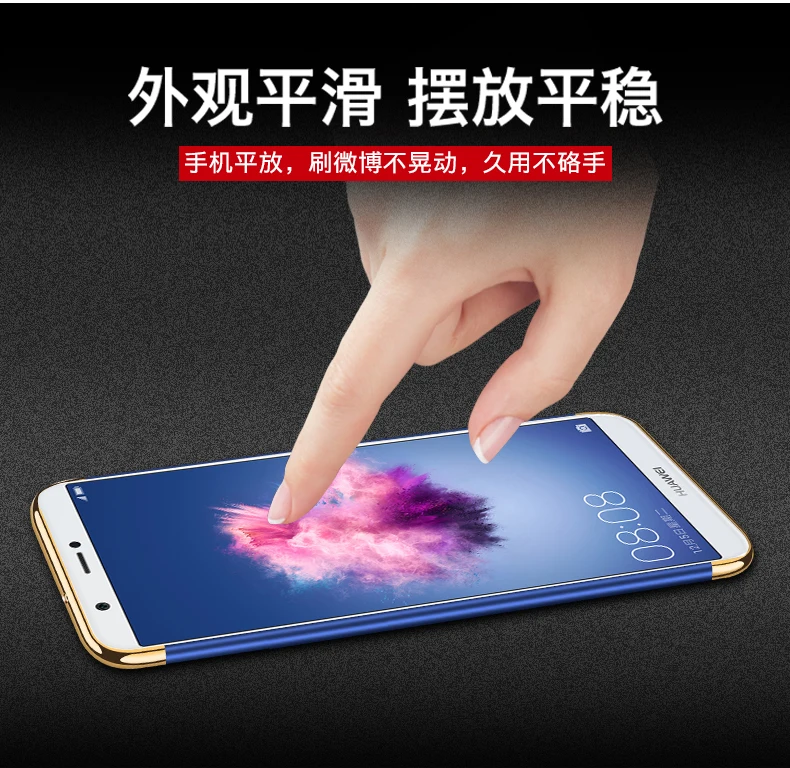 Для Huawei P Smart Plus Ультра тонкая рамка с покрытием жесткий чехол для P20 Pro Mate 20 Lite Honor 7C