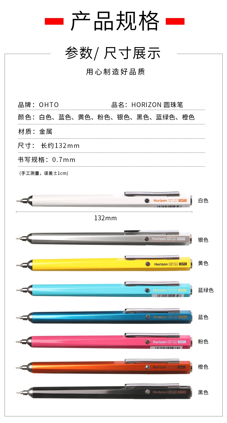 Японская цветная металлическая шариковая ручка OHTO HORIZON 0,7 мм NBP, шариковая ручка для экзамена, роскошная 1 шт