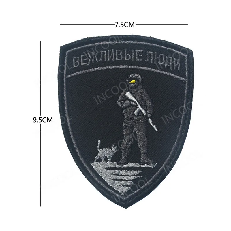 Нашивки с вышивкой в виде русского флага, армейские военные нашивки с черепом, тактические нашивки с эмблемой, нашивки с вышивкой в виде русского солдата - Цвет: 35