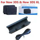 Универсальное настольное зарядное устройство из черного АБС-пластика, Подставка для зарядки, USB-кабель для Nintendo NEW 3DSNEW 3dsll XL Game