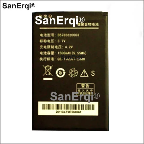 Аккумулятор B5765620003 для Lenovo S1 LePhone 3GW100 C101 W101 аккумулятор хорошего