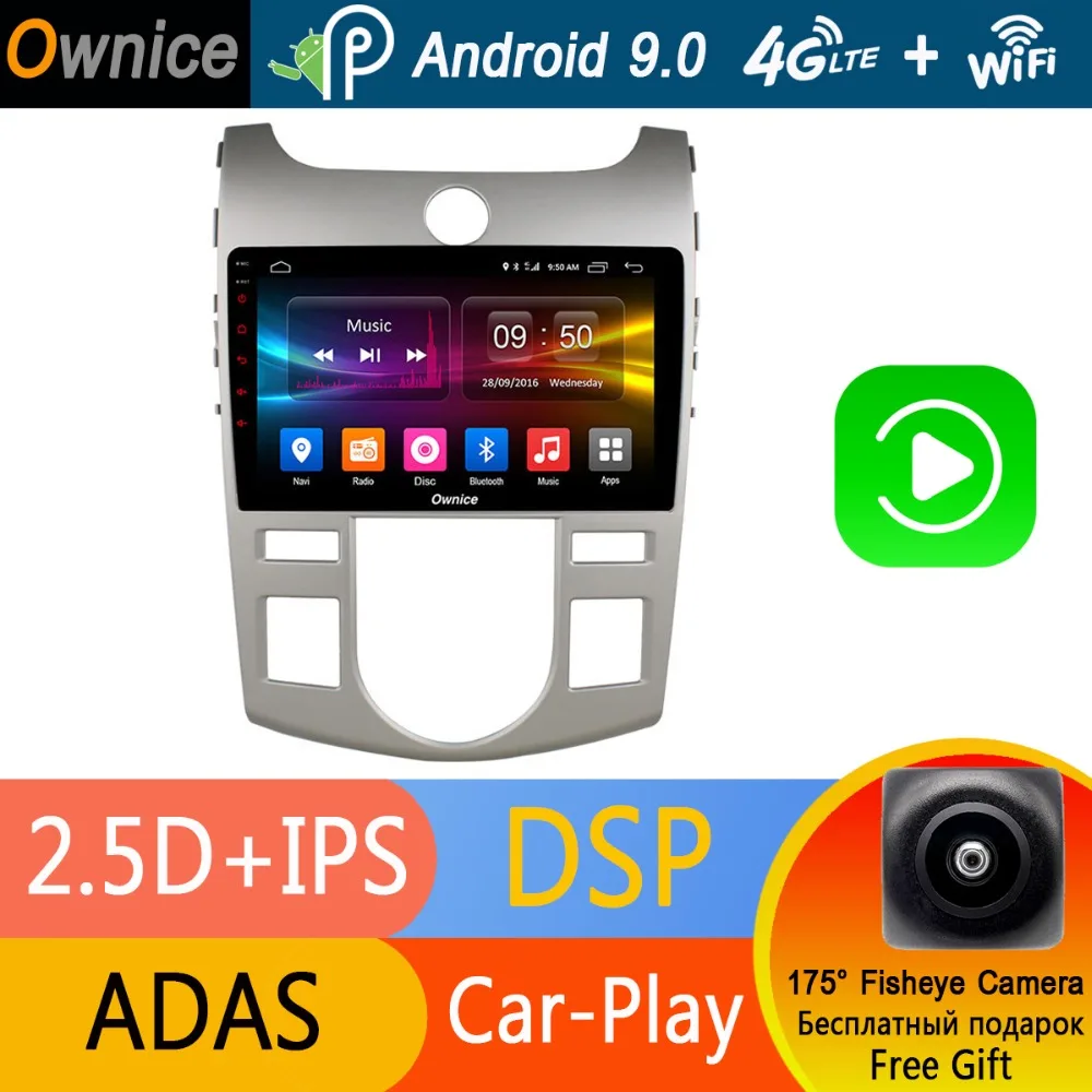 9 дюймовый IPS Android 0 Восьмиядерный автомобильный DVD радиоплеер для Kia Forte 2007 2008 2009 2010