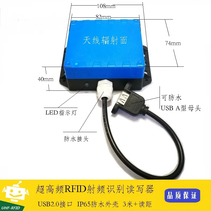 

UHF-RFID считыватель карт USB интерфейс RFID радиочастотный считыватель