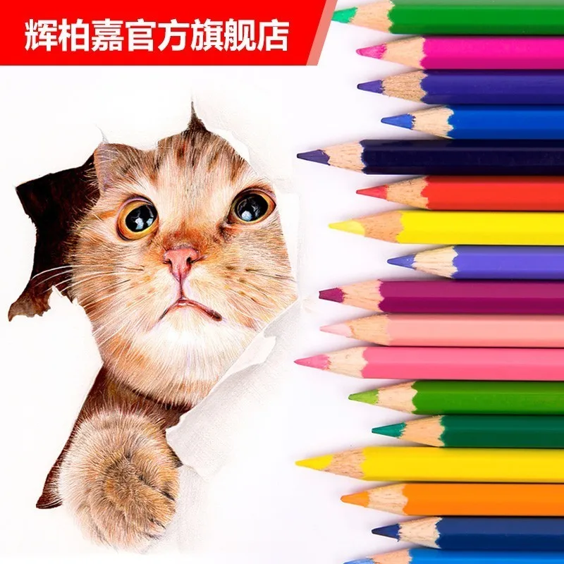 Цветной карандаш для рисования 72 цвета|Цветные Карандаши| |