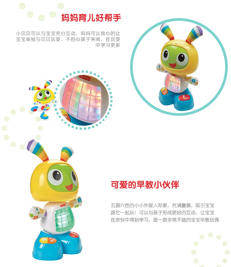 Бесплатно Fisher Price Интерактивная забавная музыкальная обучающая кукла Одри Фишер музыкальная игрушка DLM53