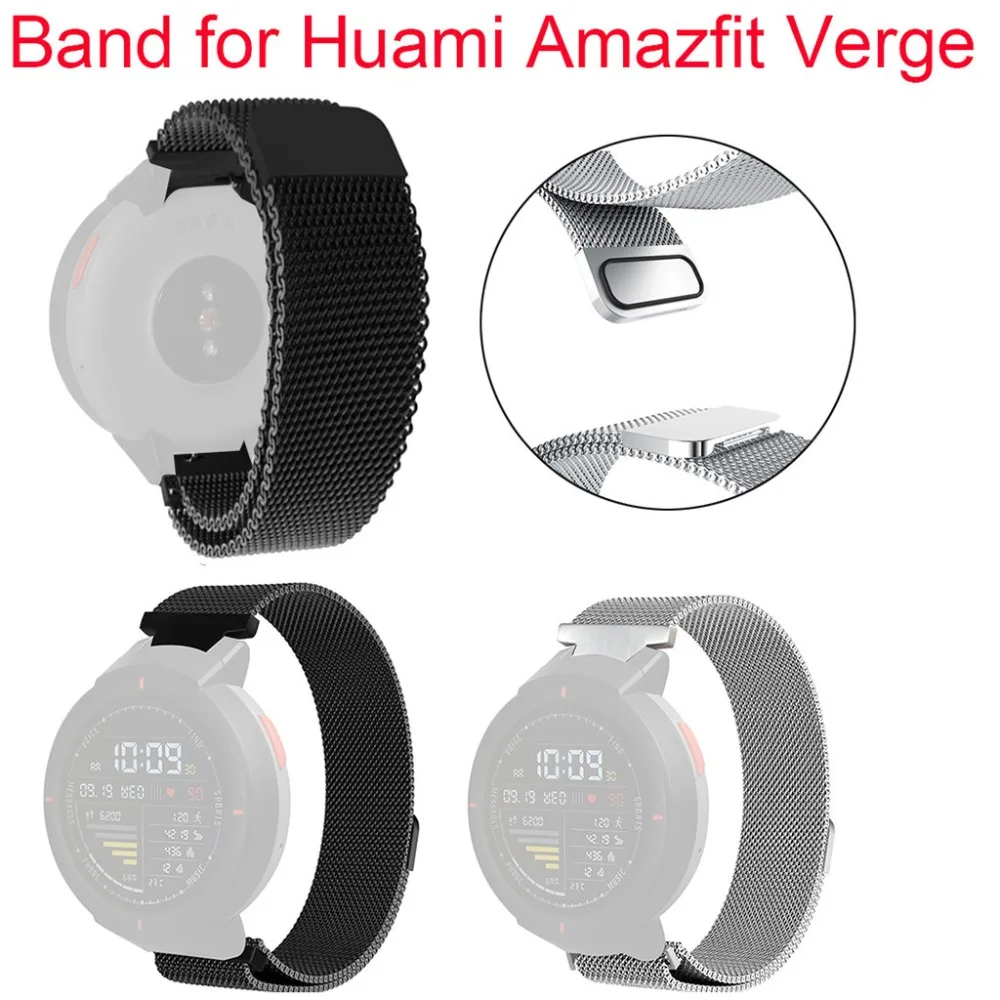 Миланский Браслет ремешок для часов Huami Amazfit Verge с защитная пленка из термополиуретана Смарт часы замена аксессуары