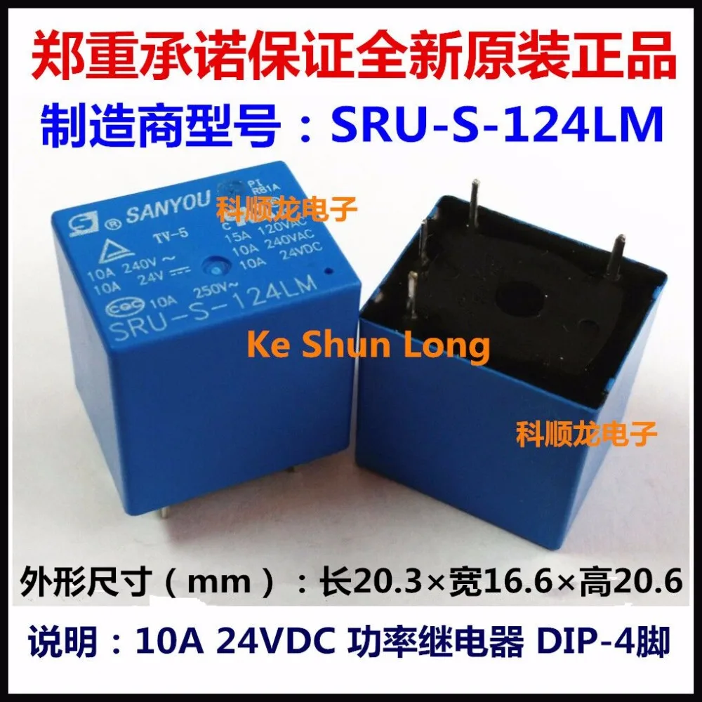 SANYOU SRU-S-105LM SRU-S-112LM SRU-S-124LM 4PIN 10A 5VDC 12VDC 24VDC Мощность реле
