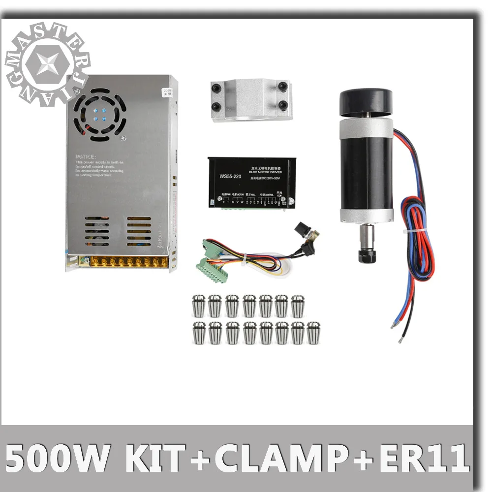 DC 500 Вт/кВт ER11 55 мм бесщеточный мотор шпинделя с ЧПУ+ DC20-50V Драйвер шагового двигателя+ DC48V блок питания+ 55 мм зажим+ ER11 цанговый набор