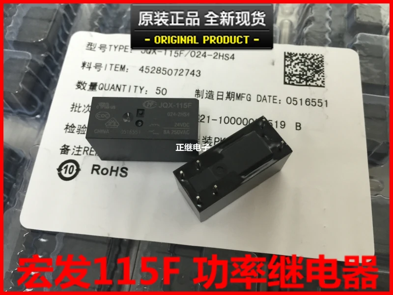 

2pcs/lot Power Relay JQX-115F-024-2HS4 HF115F-024-2HS4 6PIN 8A 2 normally open