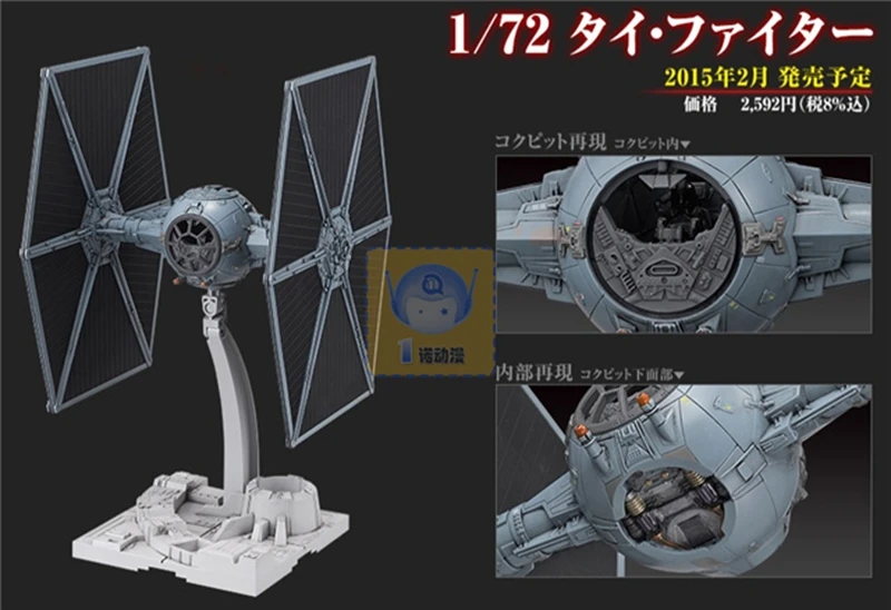 Оригинальная Bandai 94870 Сборная модель Звездные войны 1/72 Tie Fighter Advanced titanium Fighte ПВХ фигурка модель куклы игрушки Фигурки