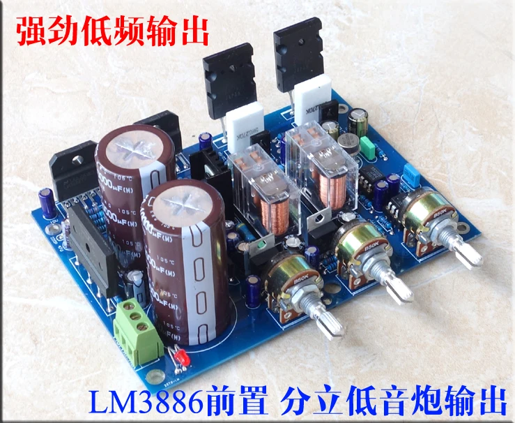 Hi Fi LM3886 2 1 канал сабвуфер цифровой усилитель мощности стерео|stereo power amp|power amplm3886 2.1 |