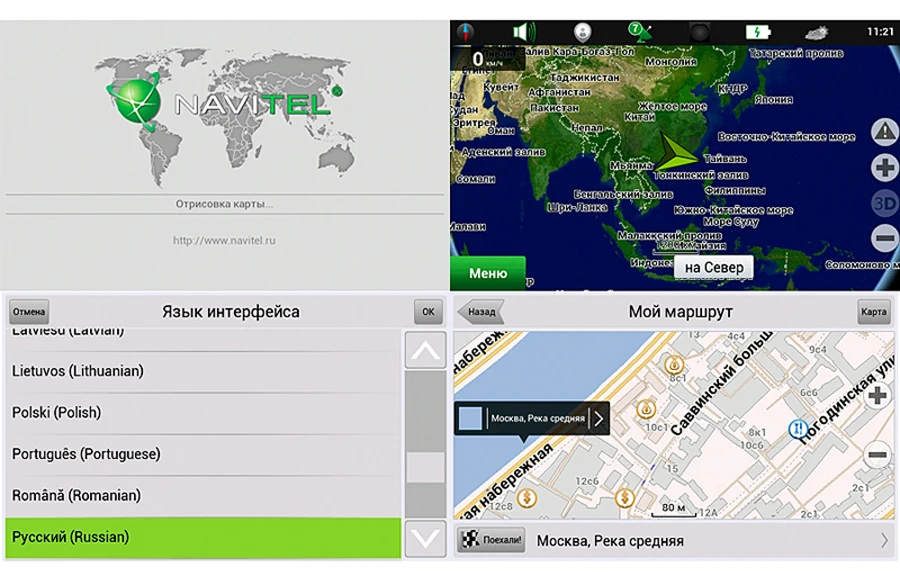 WHEXUNE, 7 дюймов, Автомобильный видеорегистратор, gps навигация, Android, планшет, ПК, Bluetooth, wifi, HD 1080 p, камера, регистратор, Автомобильный gps навигатор
