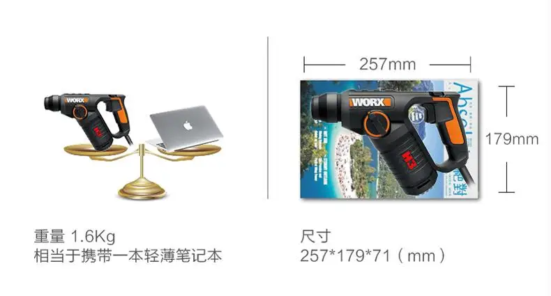 Бытовой многофункциональный электрический молоток WX346.2 дрель настенная Ударная