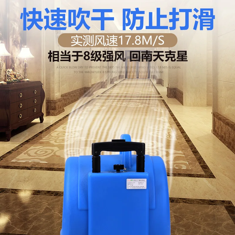 1000 Вт выдувной наземный вентилятор высокой мощности промышленный телефон мощный