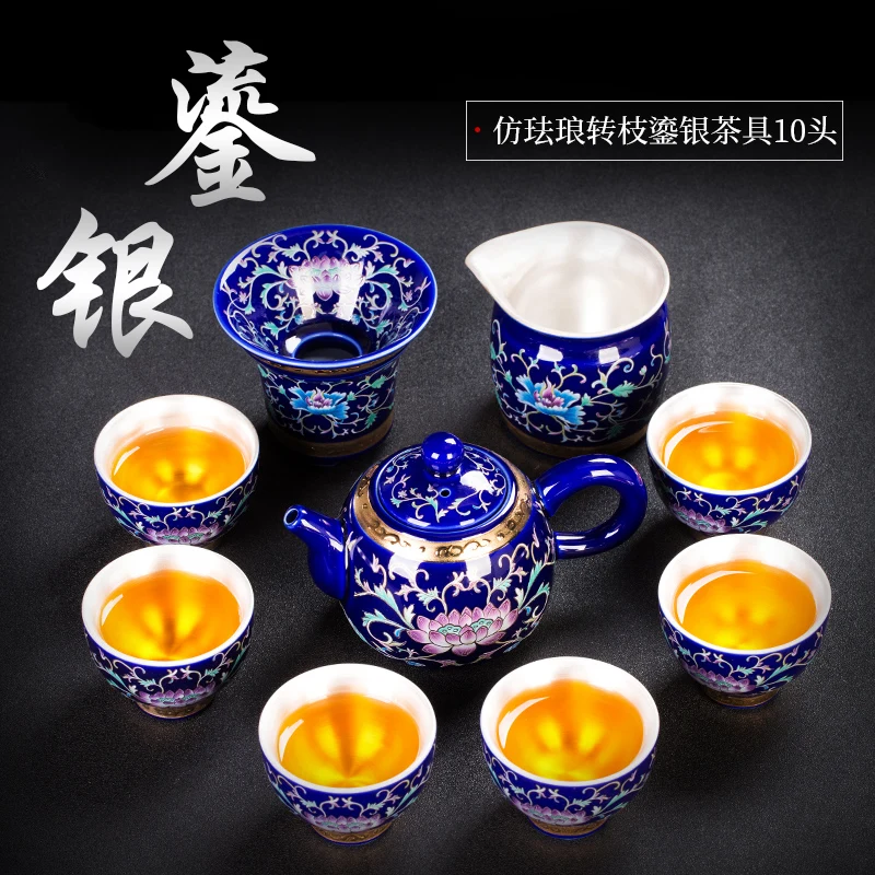 Чайный набор серебряной чайной посуды Подарочная коробка для семьи кунг фу