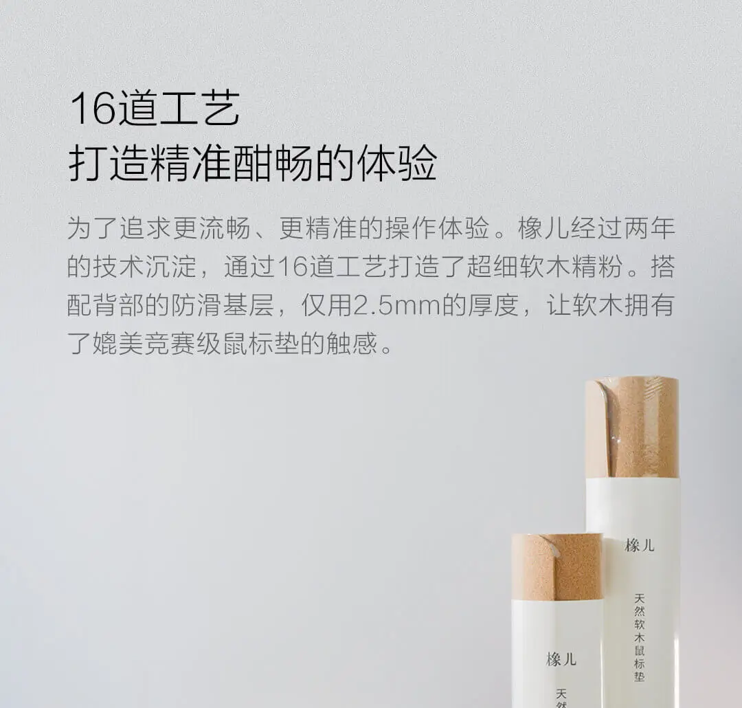 Xiaomi youpin большой коврик для мыши из дубового дерева водонепроницаемый материал для офиса игровой Противоскользящий Коврик Для Мыши Компьютерный ноутбук Настольный коврик