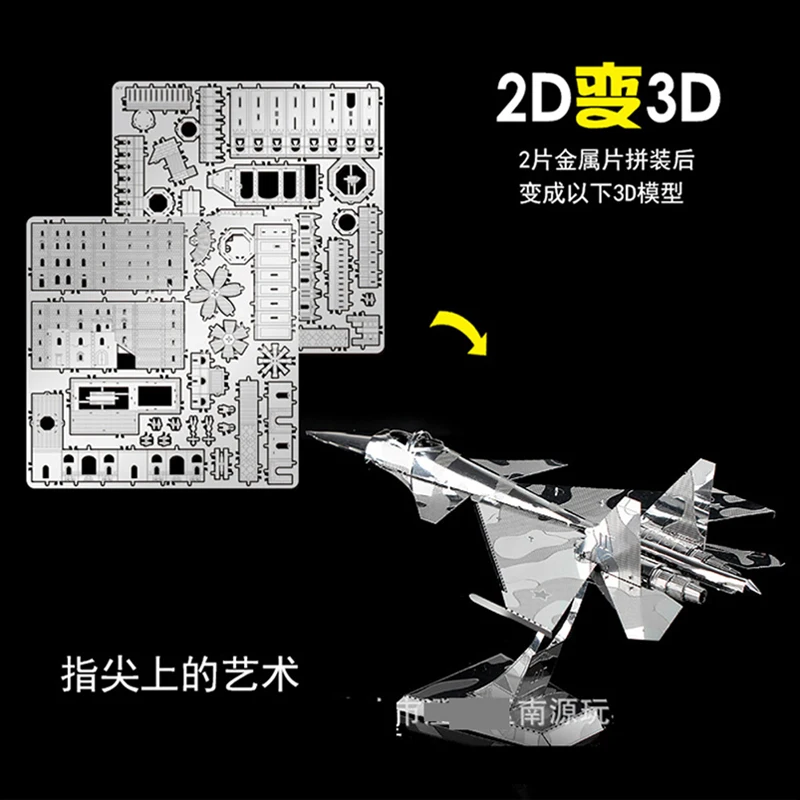 

2017 HK Nan yuan 3D Metal Puzzle Su-34 fighter model DIY Laser Cut Puzzles Jigsaw Model For Adult Child Kids Educational Toys