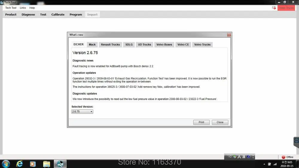Новейший технический инструмент 2.6.75 разработки PTT 2018 с devtool v2 и версией 3/и 4