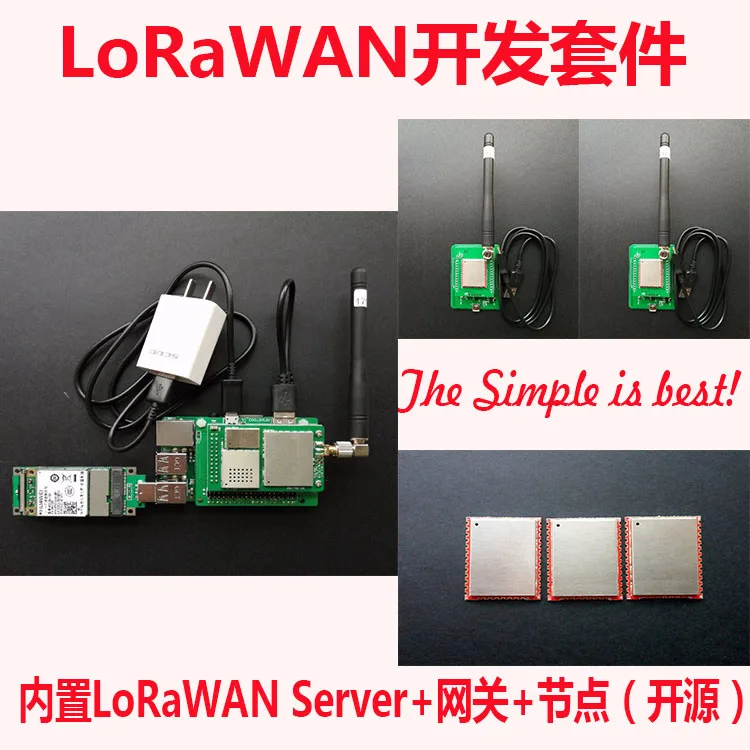Для LoRaWAN advanced макетный комплект SX1301 шлюз дизайн sx1278 встроенный NS с открытым