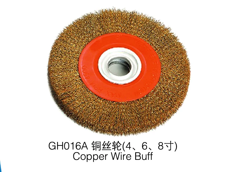 Бесплатная доставка 6 дюймов медный проволочный буфер Полировка ювелирных