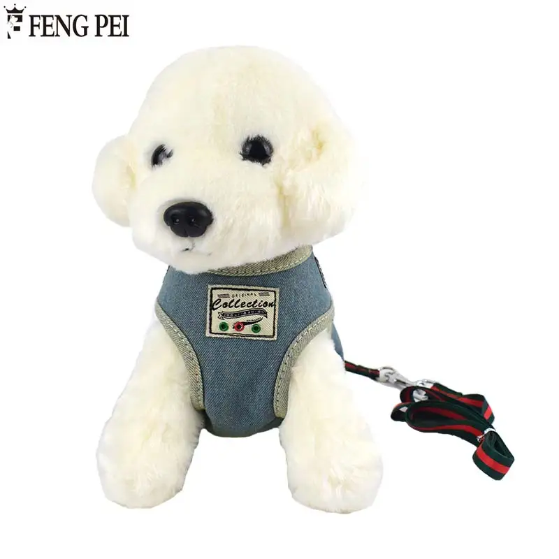 Фэн пей Новое поступление собака жгут поводок набор ковбойская упряжка для щенка