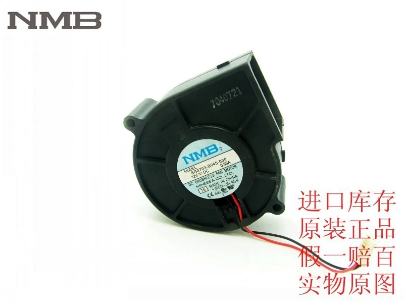 Оригинал для вентилятора NMB 7530 12V 0.66A BG0703-B045-000 Вентилятор проектора