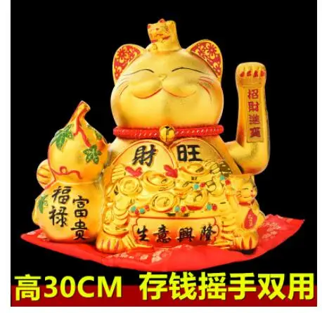 

opening shop send gifts handle number Super large cat lucky piggy Gift box packaging ornaments Japanese Cat ornaments business
