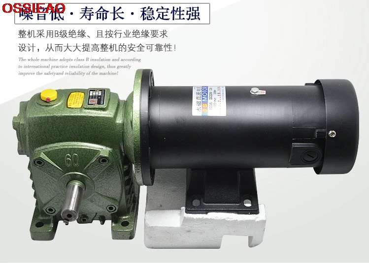 Двигатель постоянного тока 500 В, 1800 Вт, об/мин с вертикальным редуктором WPDS, червячный редуктор, редуктор, коробка передач