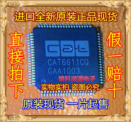 

1Pc CAT6611CQ CAT6611 LQFP-80