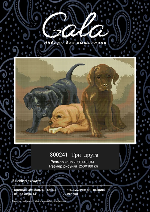 Набор для вышивки крестиком ONEROOM Dog family JCS, 14 шт.